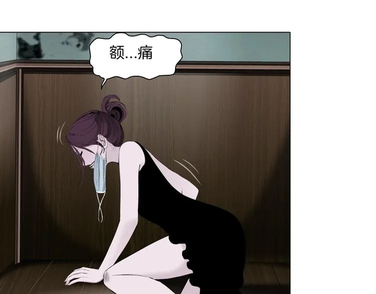 第12话 猎物 第17页