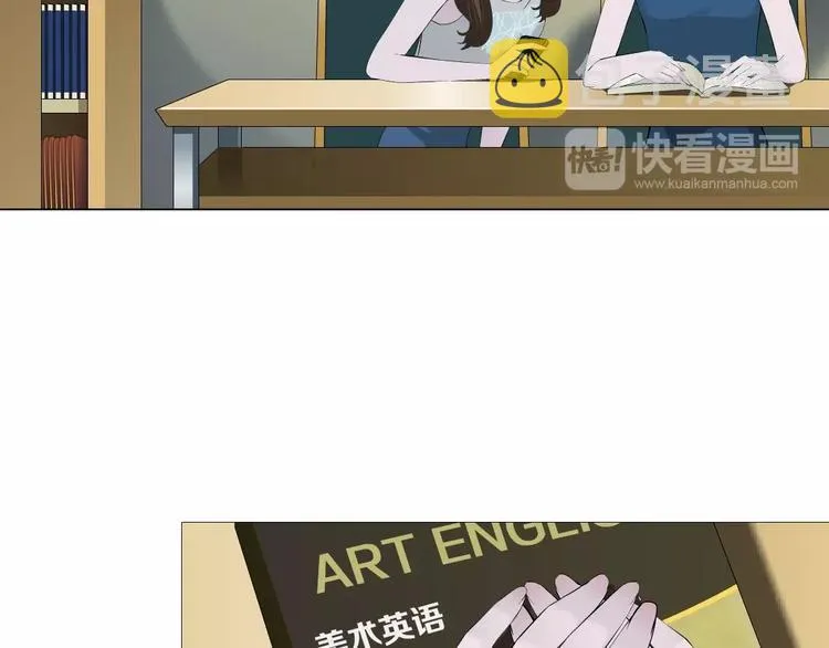 第12话 猎物 第41页