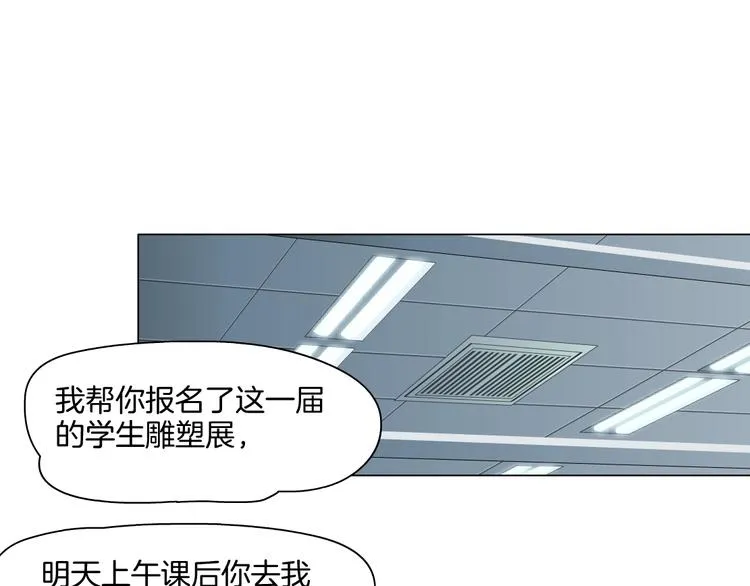 第12话 猎物 第51页