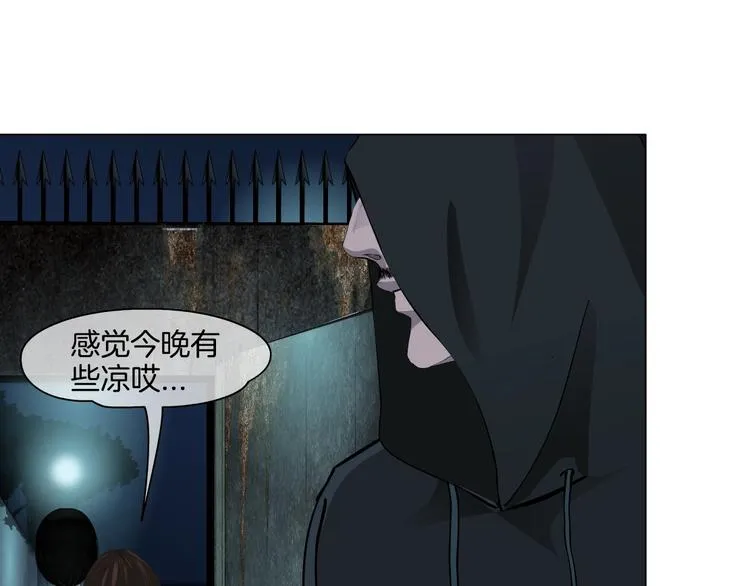 第12话 猎物 第67页