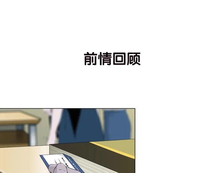 第13话 小家伙 第1页