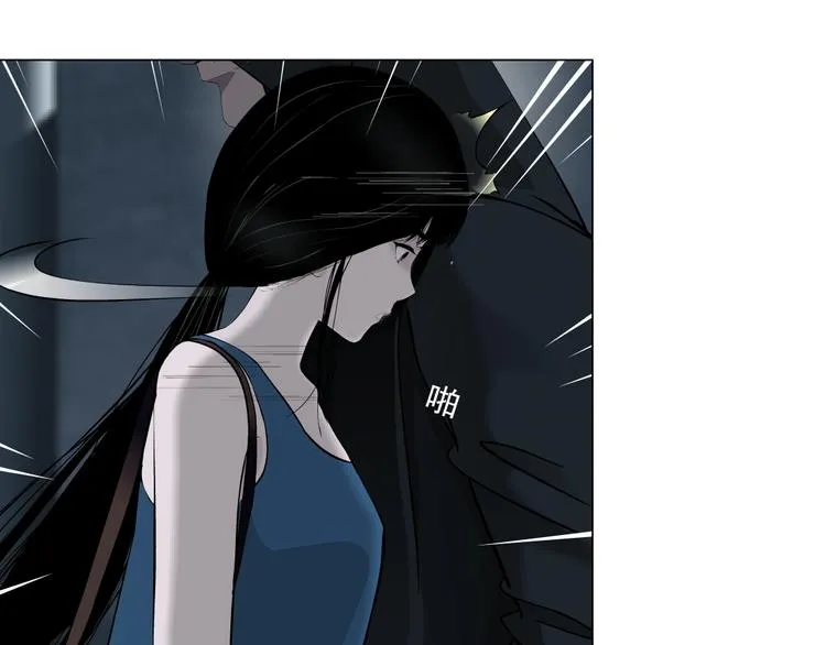 第13话 小家伙 第17页