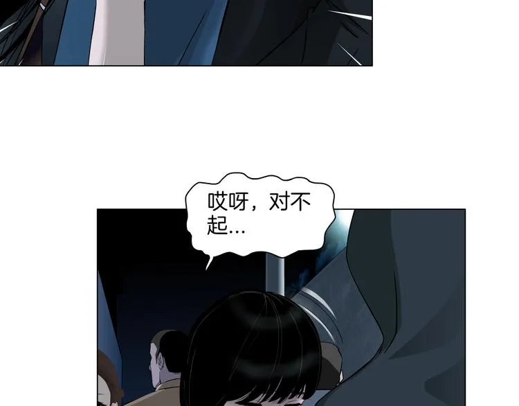 第13话 小家伙 第18页