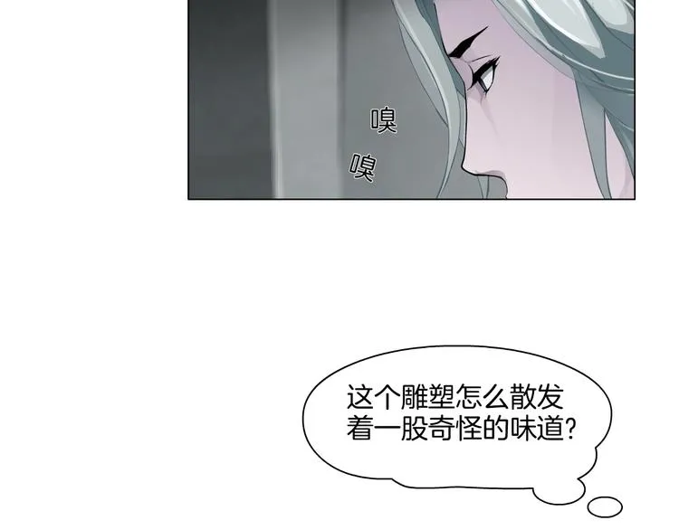第13话 小家伙 第35页