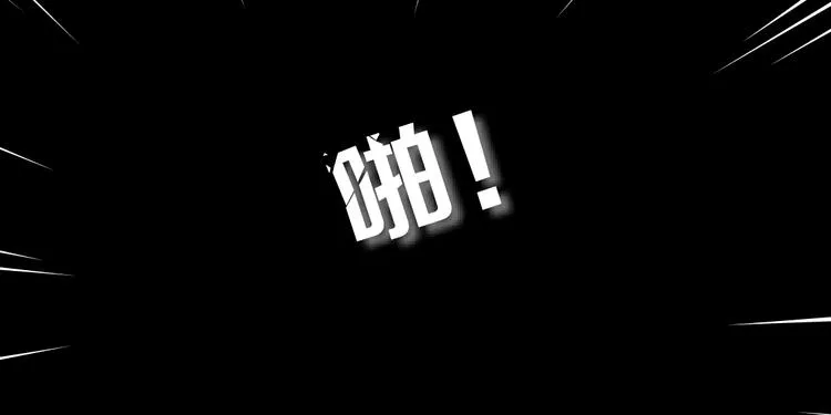 第13话 小家伙 第41页