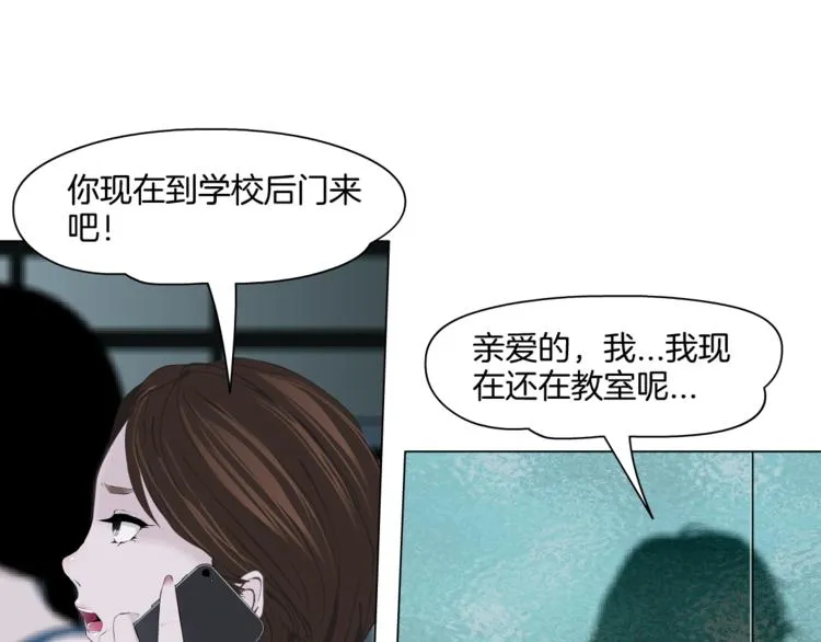 第13话 小家伙 第49页