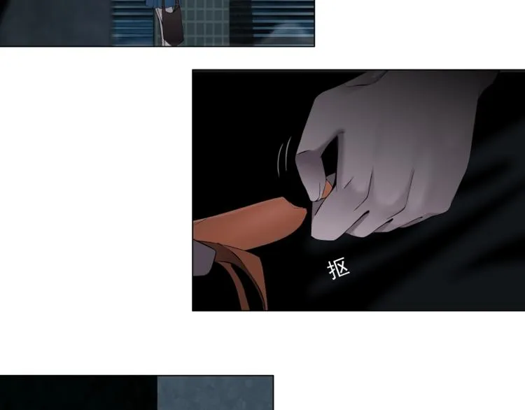 第13话 小家伙 第75页