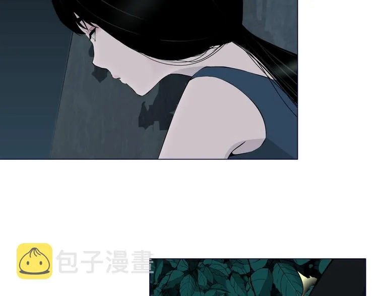 第14话 信物 第4页