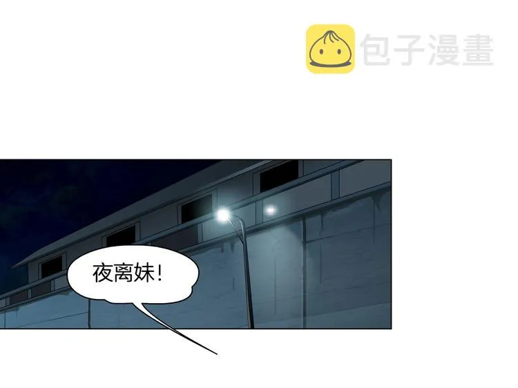 第14话 信物 第12页