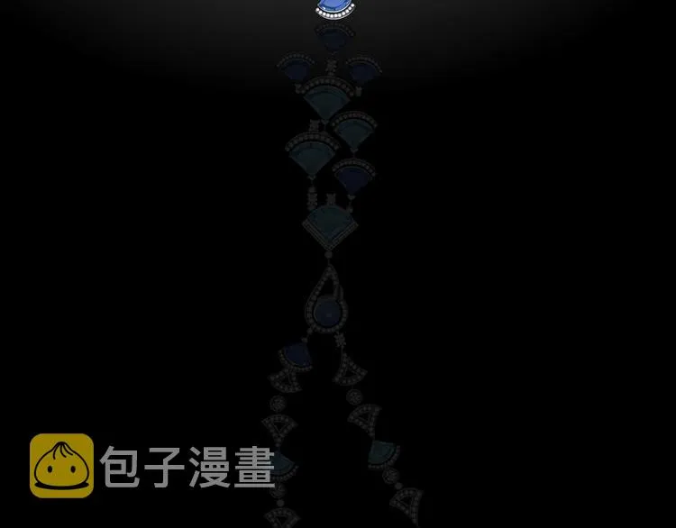 第14话 信物 第25页
