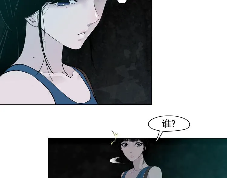 第14话 信物 第31页