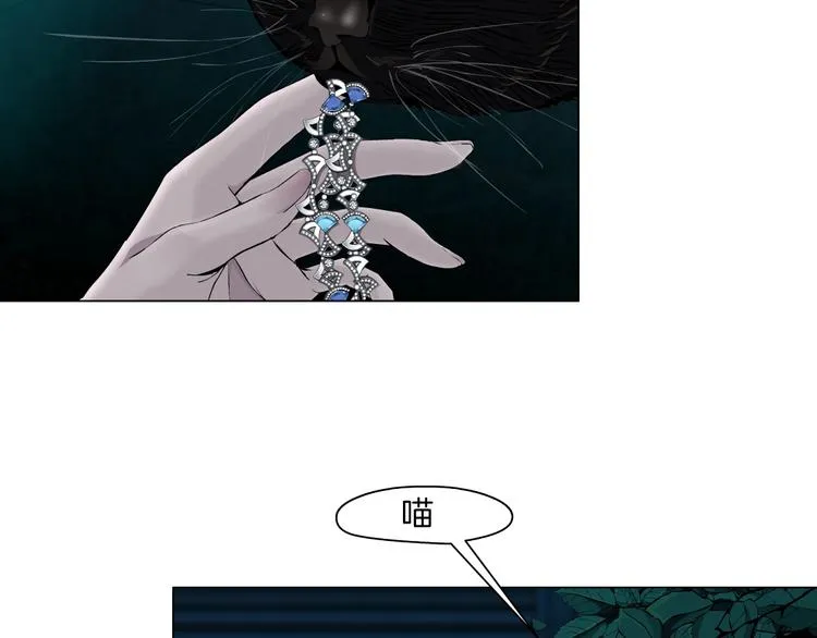 第14话 信物 第36页