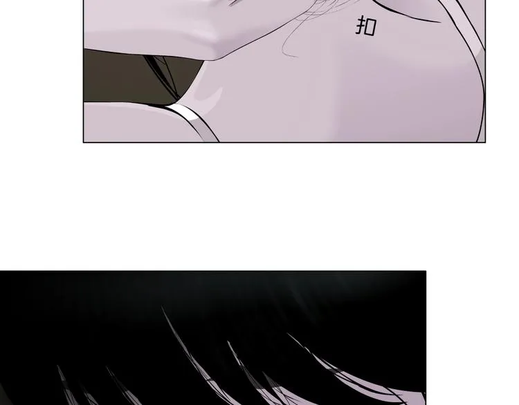 第14话 信物 第49页