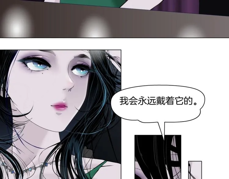 第14话 信物 第56页