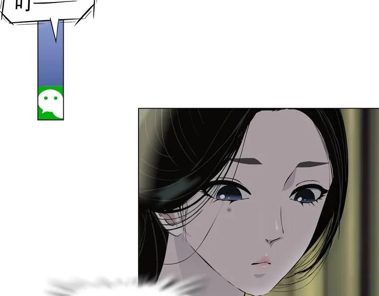 第14话 信物 第71页