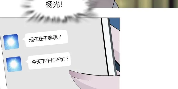 第14话 信物 第72页