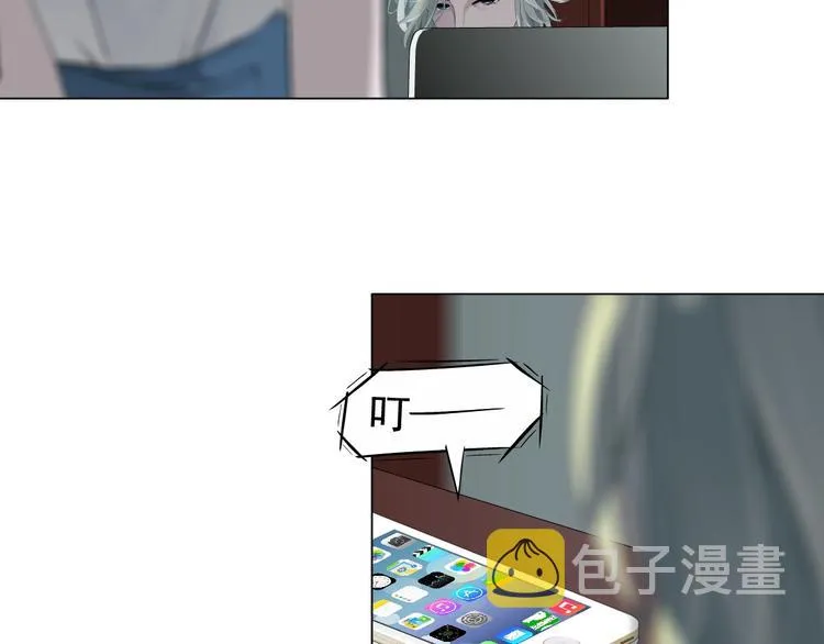 第14话 信物 第80页