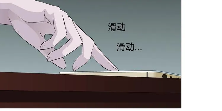 第14话 信物 第82页