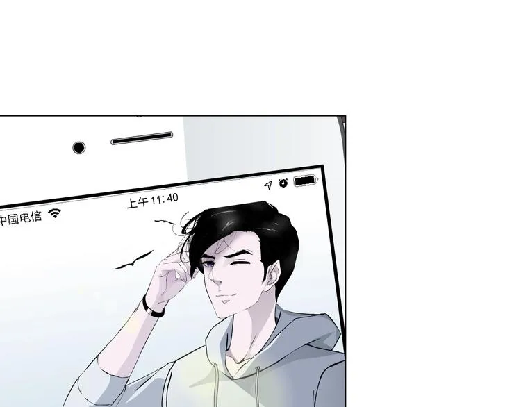 第14话 信物 第83页