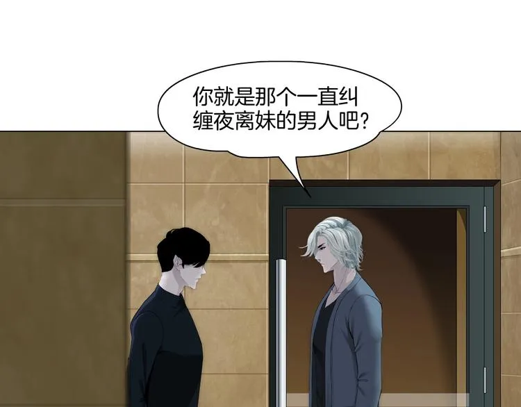 第14话 信物 第103页