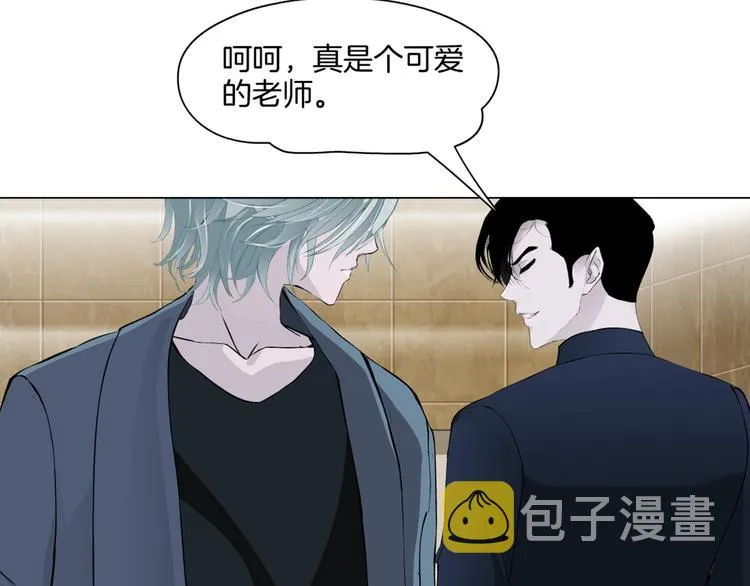 第14话 信物 第121页