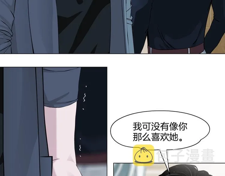 第14话 信物 第122页