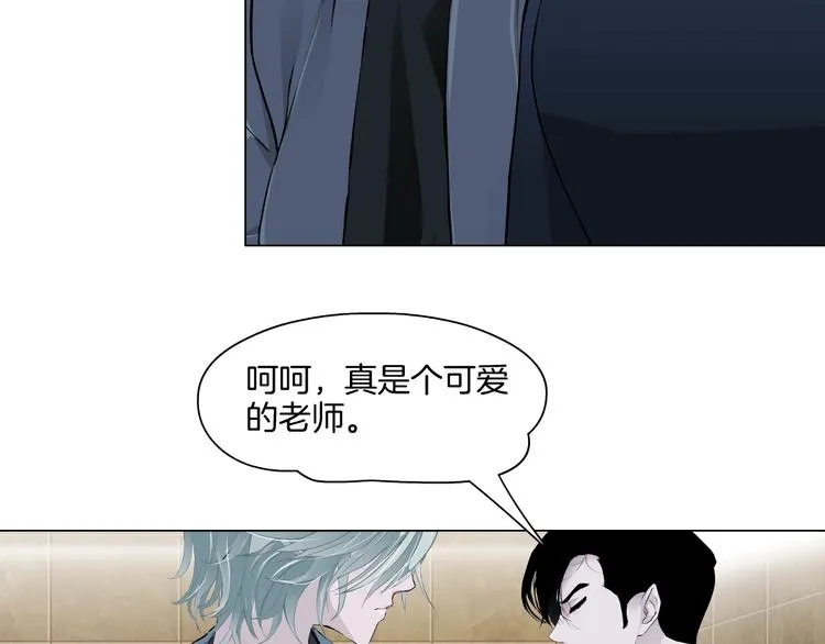 第15话 穿旗袍的女人 第15页