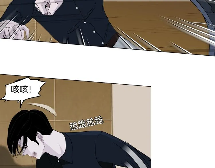 第15话 穿旗袍的女人 第22页