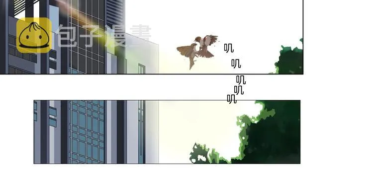 第15话 穿旗袍的女人 第33页