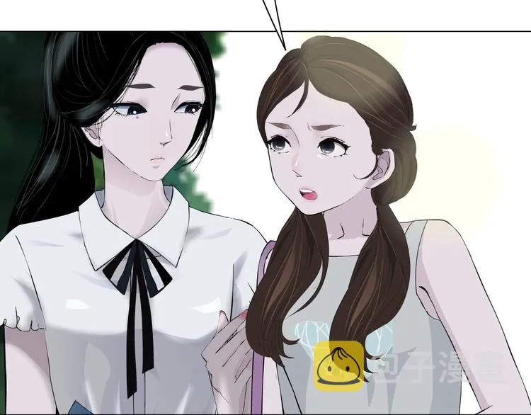 第15话 穿旗袍的女人 第36页