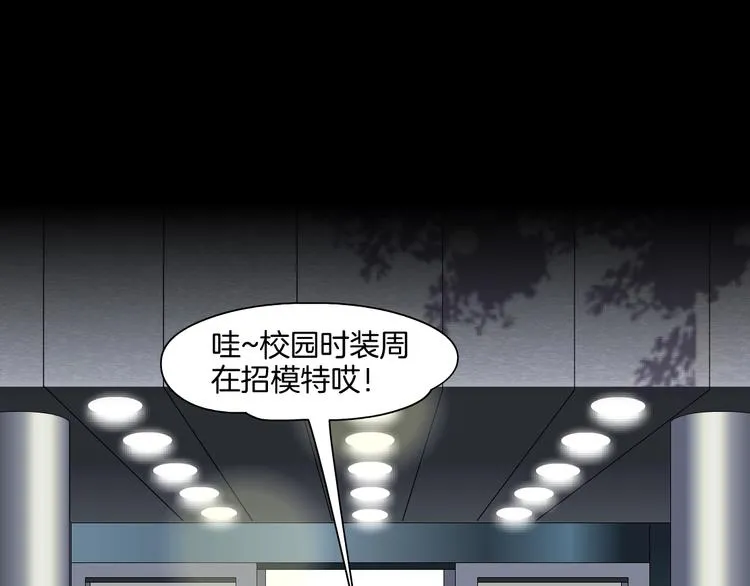 第15话 穿旗袍的女人 第40页