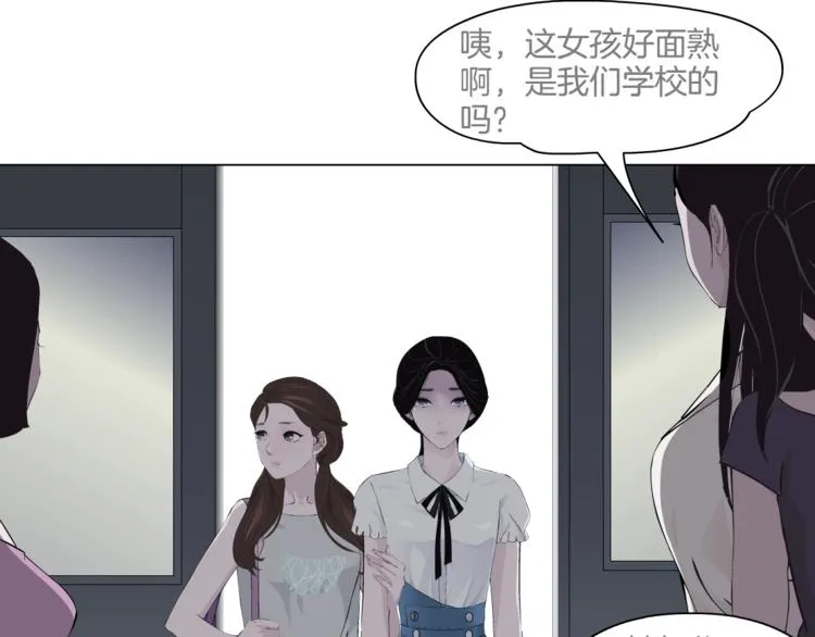 第15话 穿旗袍的女人 第49页