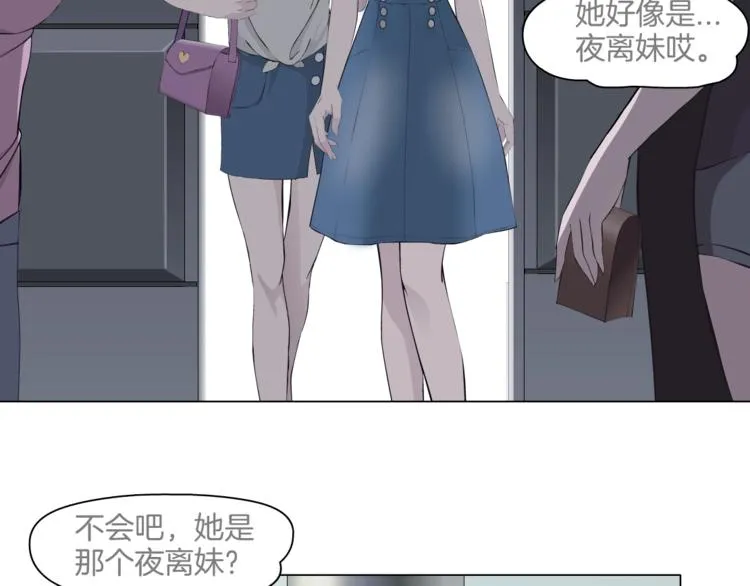 第15话 穿旗袍的女人 第50页