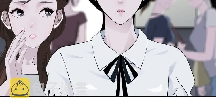 第15话 穿旗袍的女人 第53页