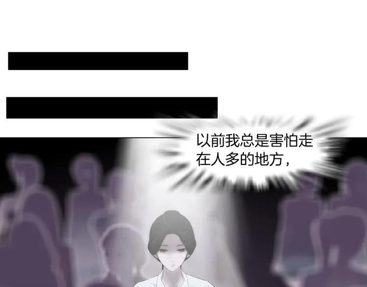 第15话 穿旗袍的女人 第54页