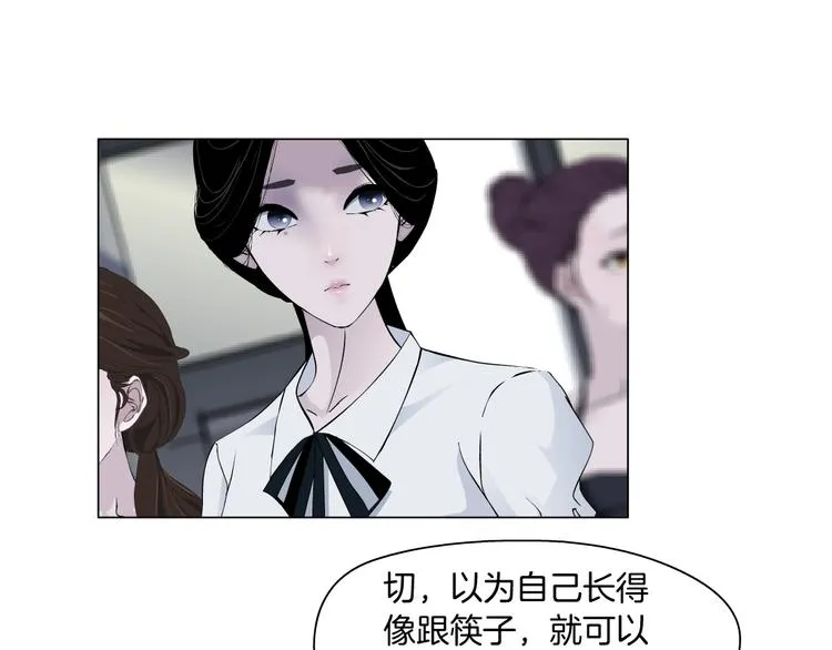 第15话 穿旗袍的女人 第61页