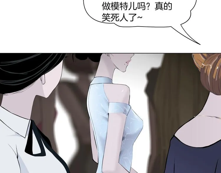 第15话 穿旗袍的女人 第62页