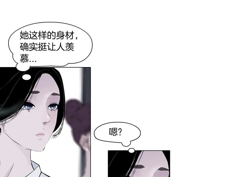 第15话 穿旗袍的女人 第64页