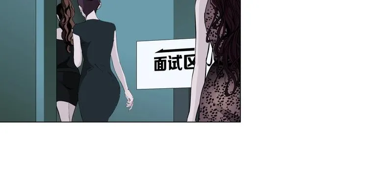 第15话 穿旗袍的女人 第73页
