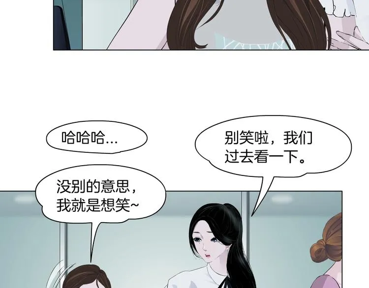 第15话 穿旗袍的女人 第77页