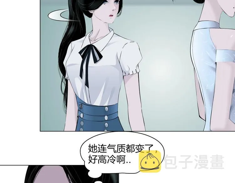第15话 穿旗袍的女人 第90页
