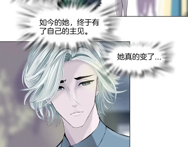 第15话 穿旗袍的女人 第114页
