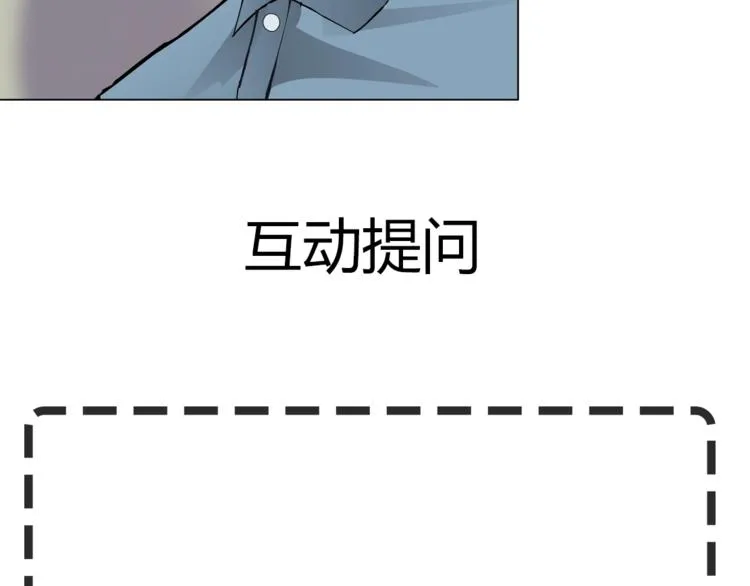 第15话 穿旗袍的女人 第115页