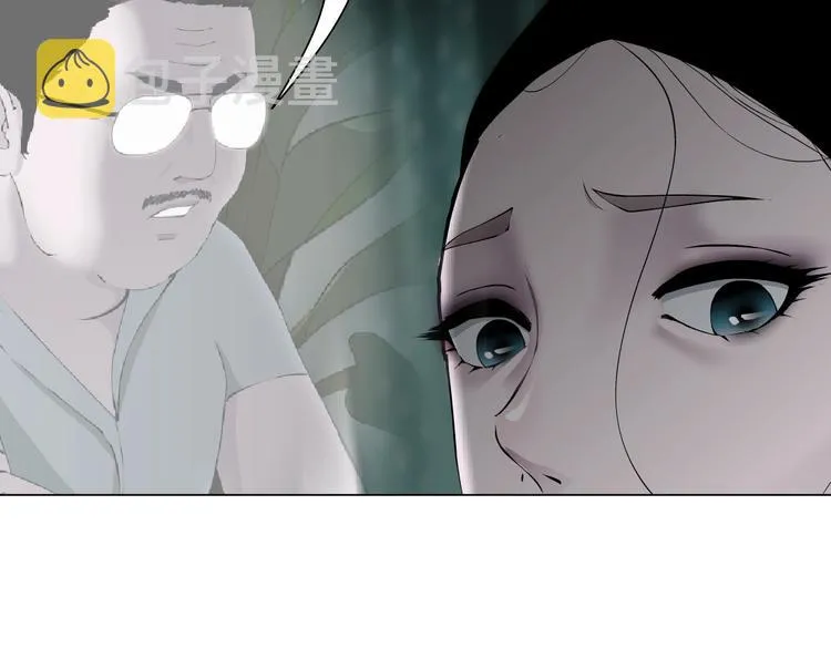第16话 矛盾 第3页