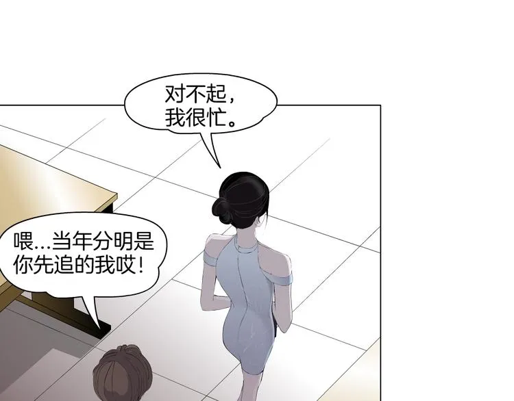 第16话 矛盾 第39页