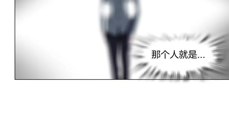 第16话 矛盾 第43页