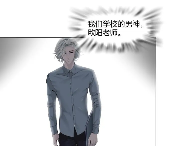 第16话 矛盾 第44页