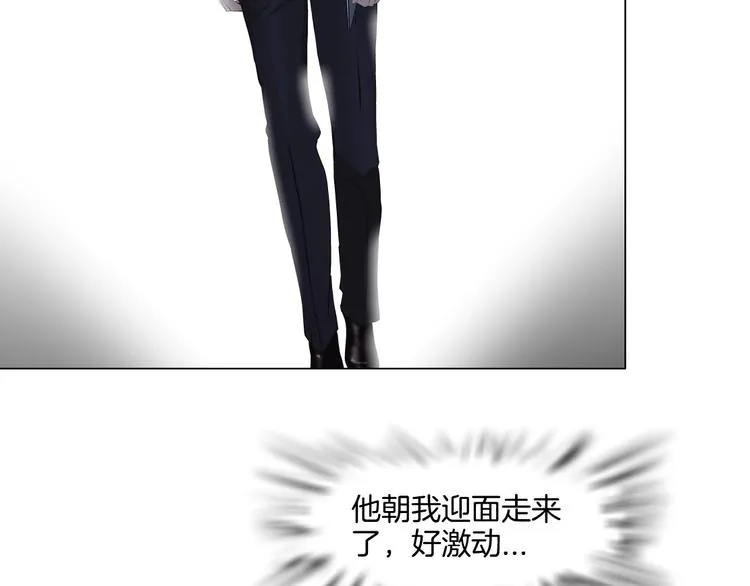 第16话 矛盾 第45页