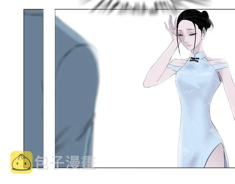 第16话 矛盾 第46页
