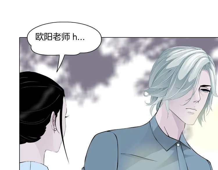 第16话 矛盾 第49页